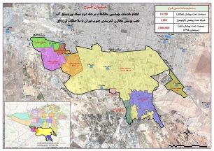 Water distribution network covered by the reservoirs in the south of Tehran